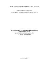 Курсовая работа по теме Проектирование привода пресс-автомата с плавающим ползуном